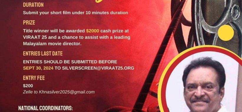 Viraat short Film Challenge